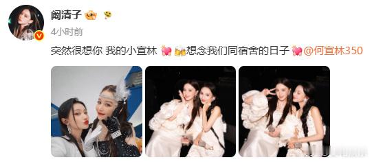 阚清子突然很想何宣林阚清子凌晨三点很想何宣林阚清子突然很想何宣林，你们俩是彻聊整