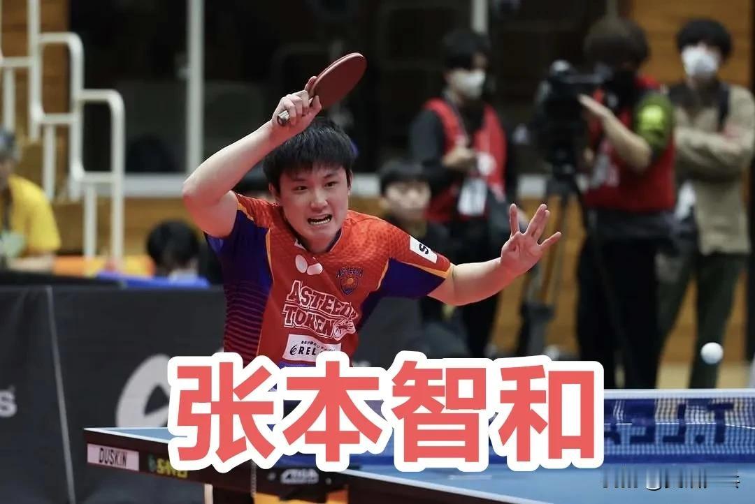 🏓日本T联赛2024-2025赛季  
男子组：3.9
冈山 2-3 琉球
第