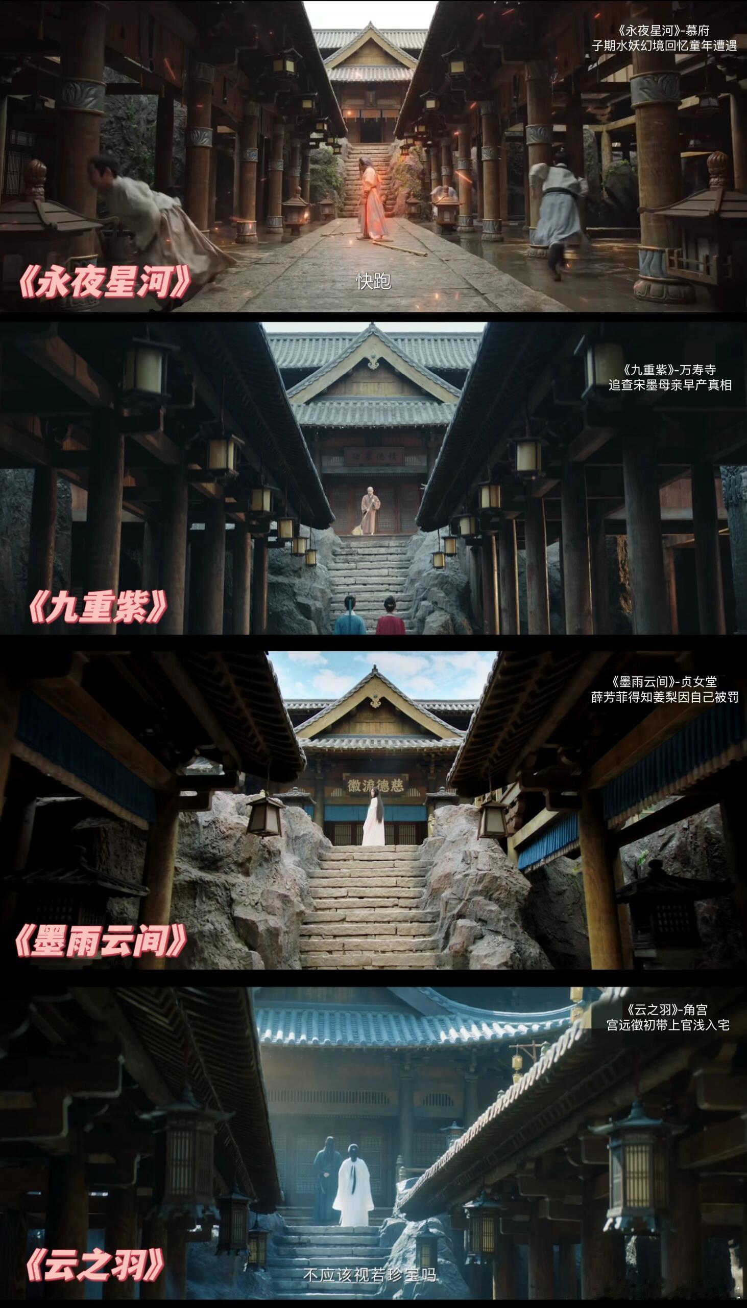 这应该是横店最忙的柱子了，在这拍的剧都爆了！ 