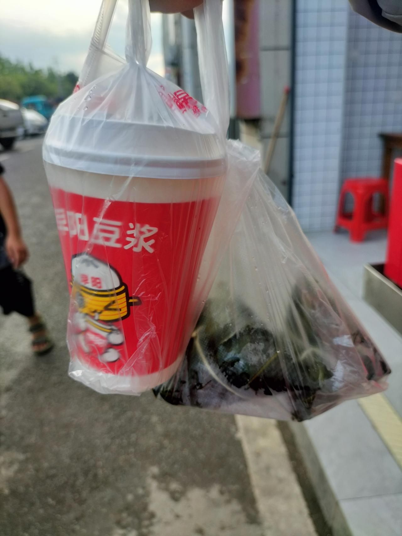 我的更年期到了，没有记性了，肉粽2元钱一个，买了三个，豆浆2元钱一杯加起来 8元