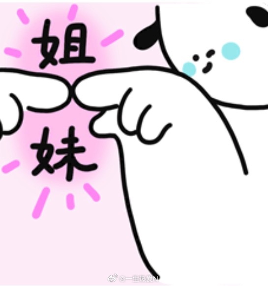 立冬啦（其实我根本不懂）今天居然在家还能穿短袖睡衣！这条留言10.20or11.