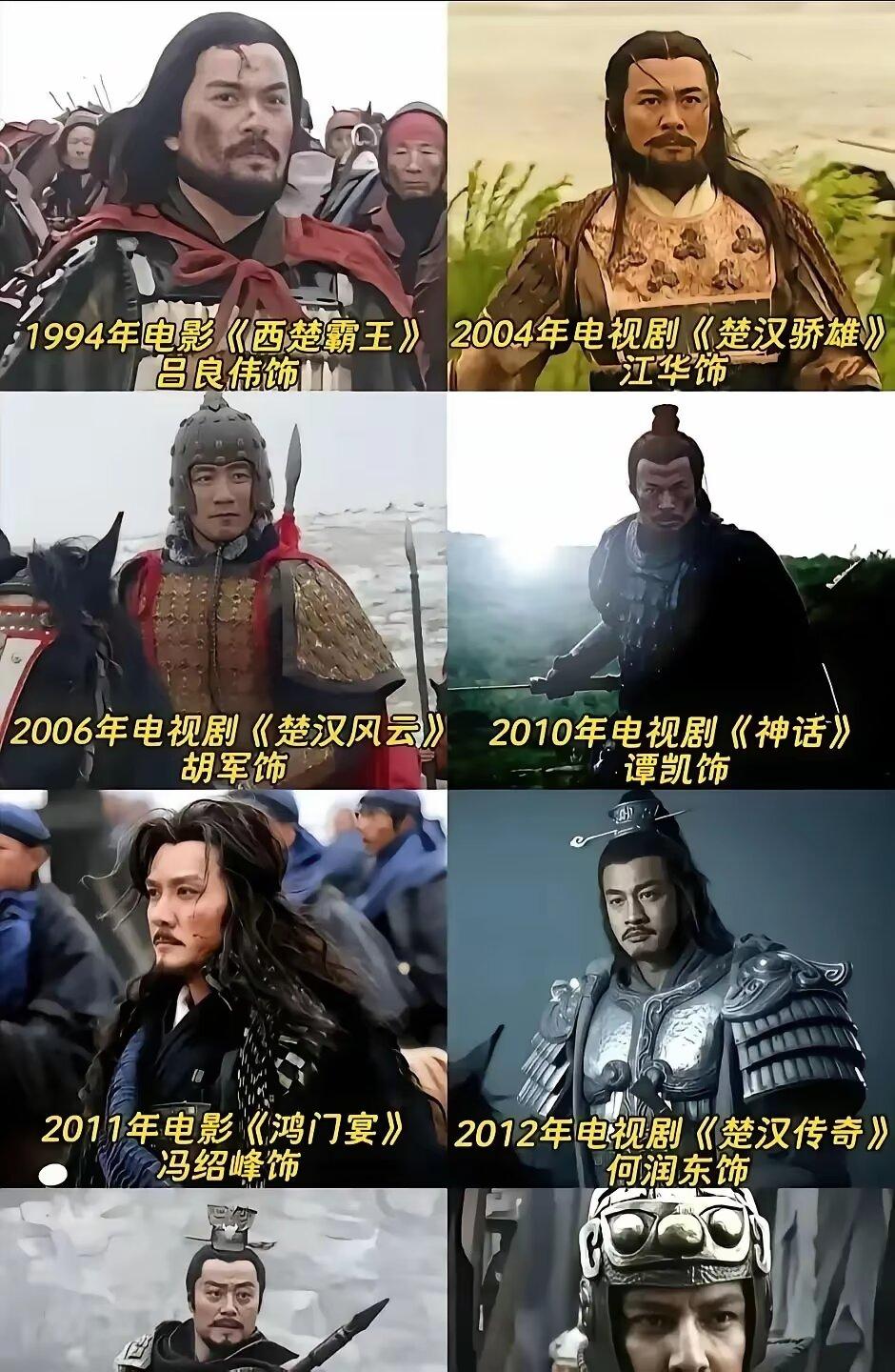 我想象中的一代枭雄项羽应该是江华版的，即使兵败至乌江边也满眼杀气。
  何润东演