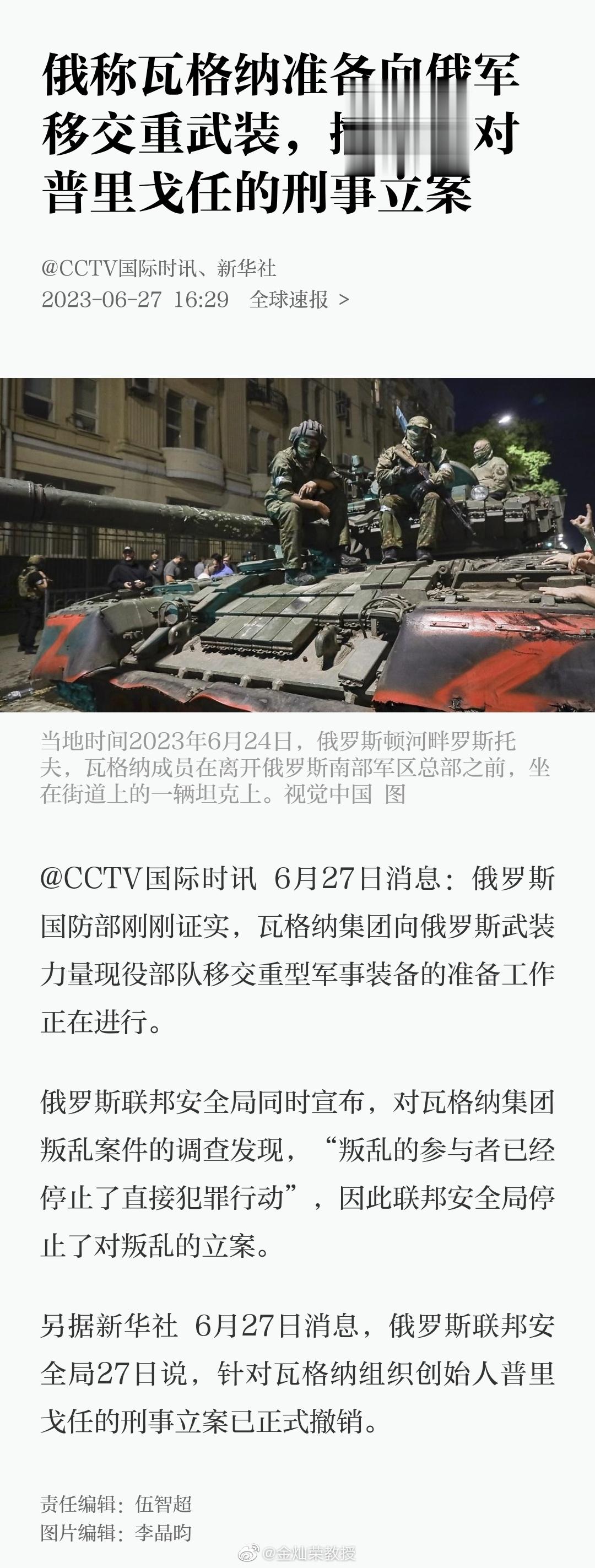 分享图片 ​​​