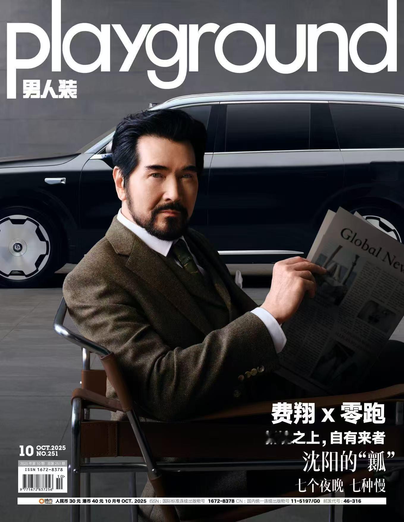成熟男人的魅力这一刻具象化了原来成熟的魅力从不是年龄的标签，而是由内而外的通透与