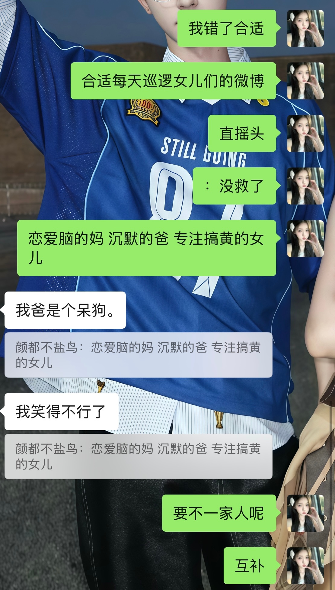 我笑抽抽了