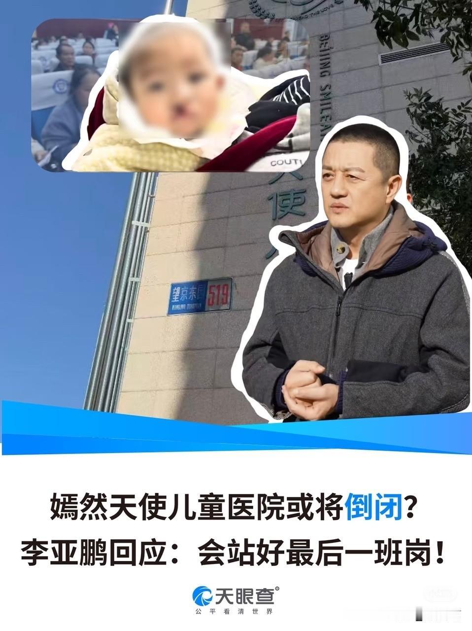 大家有没有觉得，
54岁的李亚鹏越来越不对劲了？
不是经商屡败的落魄，而是浑身透