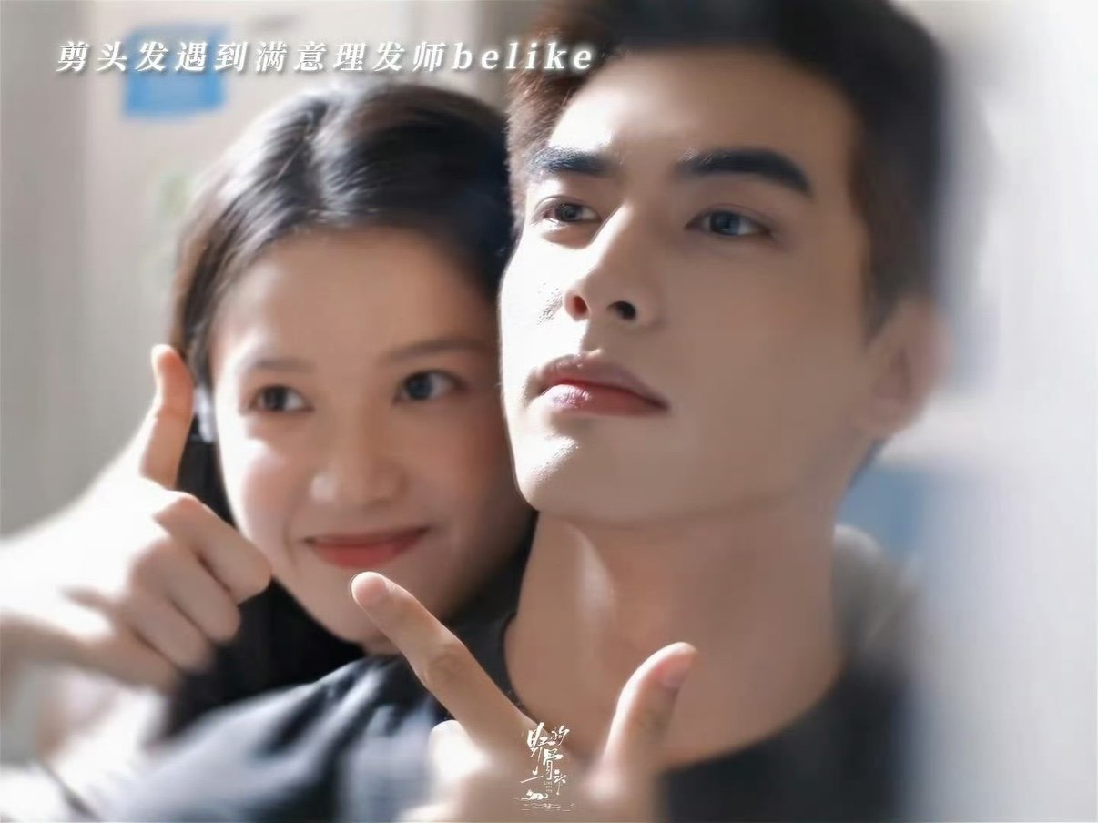 张婧仪给宋威龙剃寸头张婧仪给宋威龙剃寸头花絮震撼美味！！ 