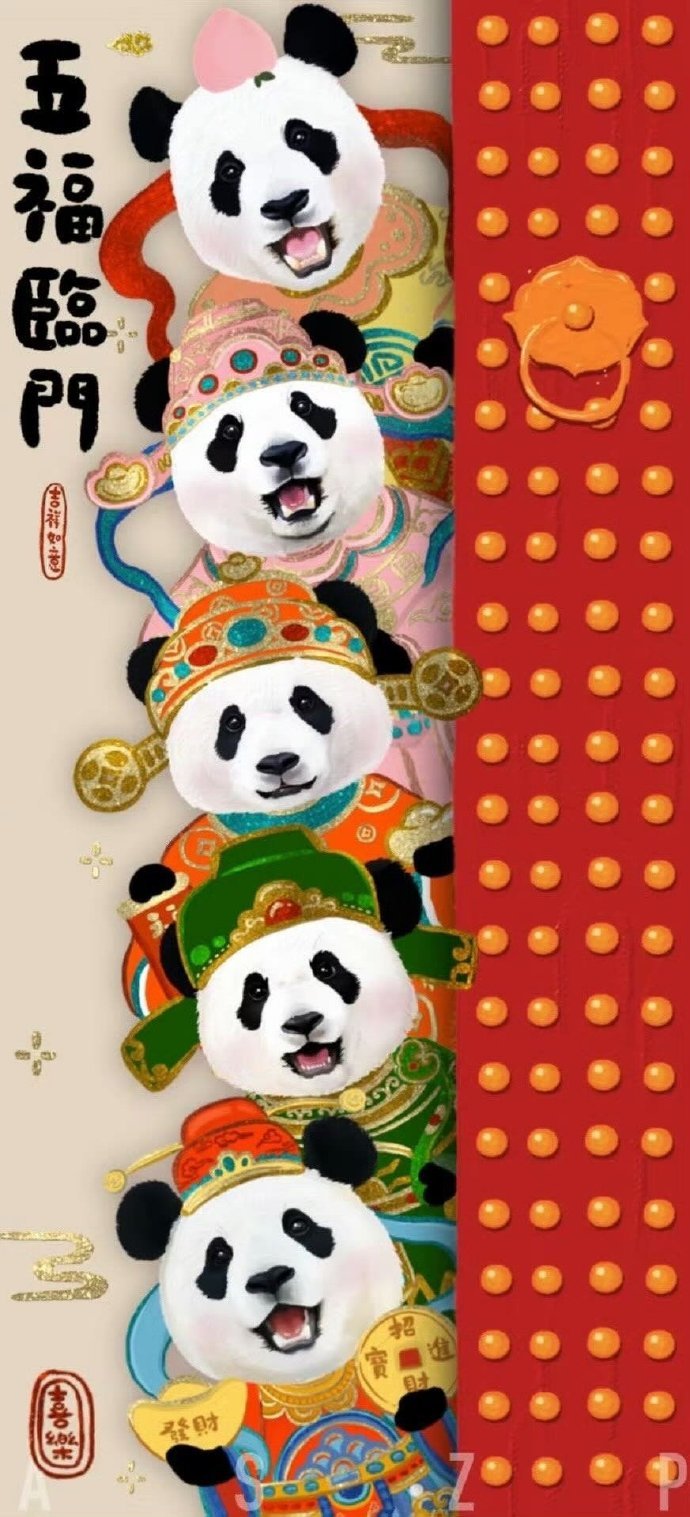转走五福临门，财富、好运、顺心降临！ 运势