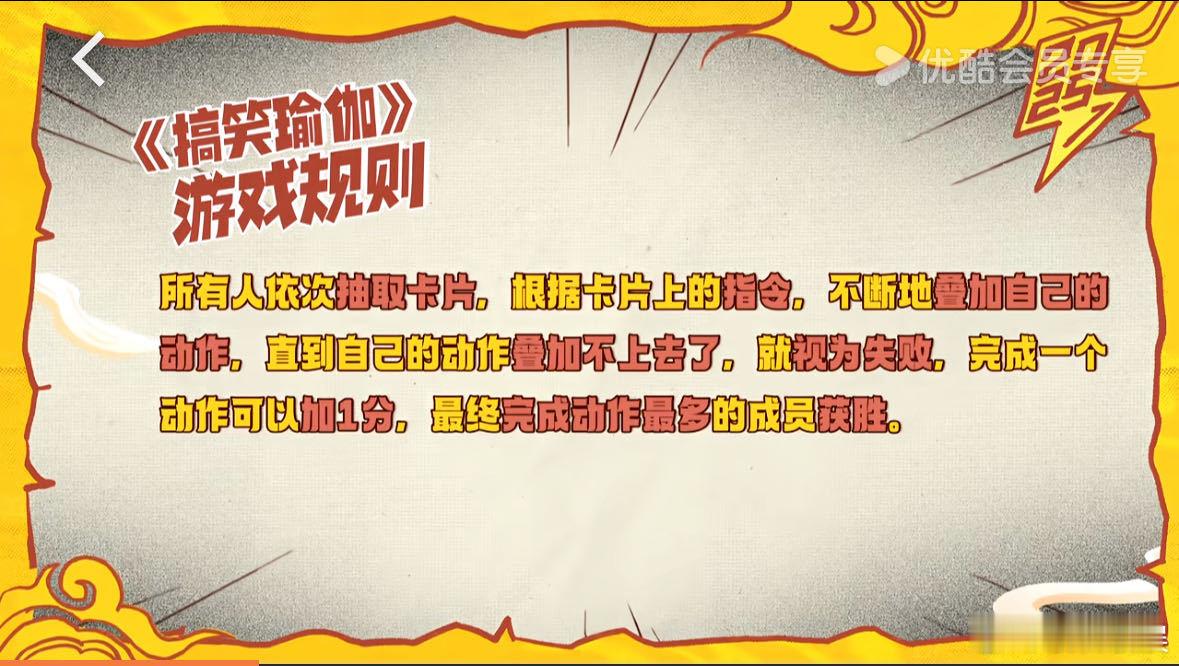 投我想看时团玩这个游戏！下一次浅炸拜托 ​​​