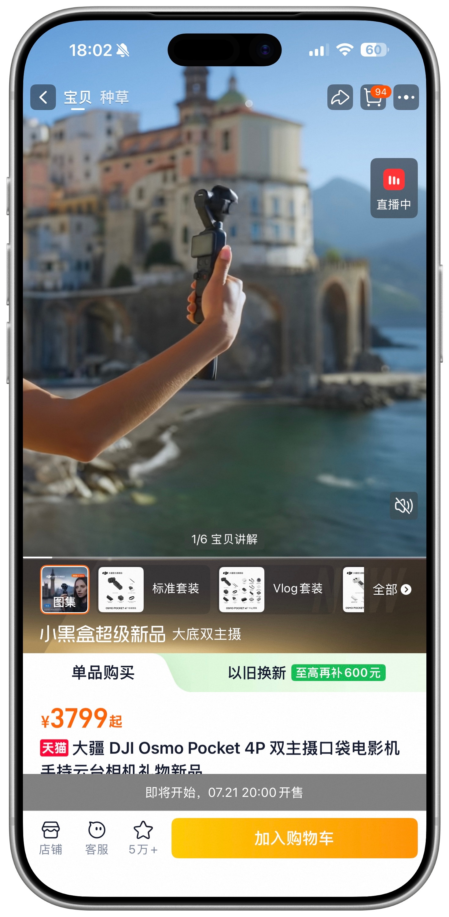 DJI Pocket4 现货了，2999随便买Insta Luna Ultra 