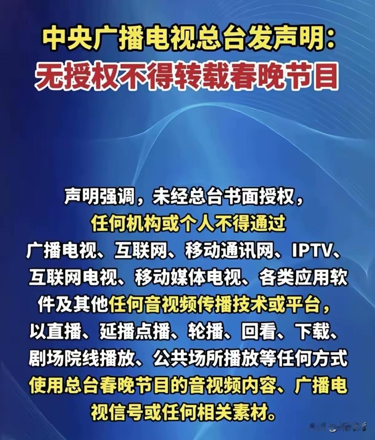 规范的好，看春晚就得有诚意！


新锐领航权益升级