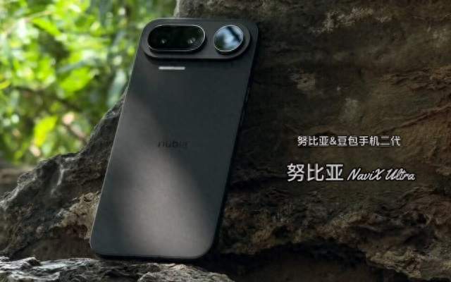 豆包AI手机正式登场！普通用户购买需慎重哦