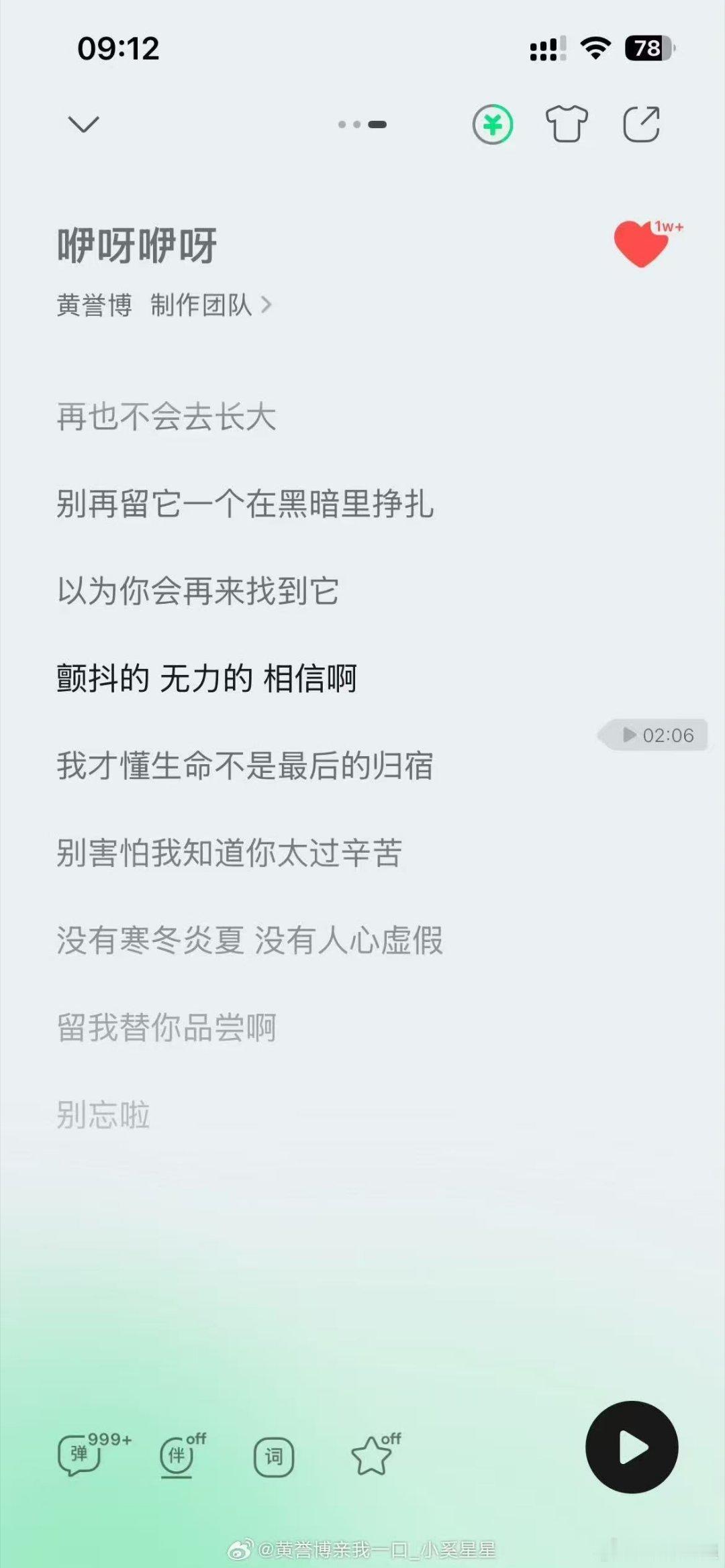 黄誉博曾为小狗写歌黄誉博为去世小狗写歌很难去质疑他，黄誉博为离世小狗创作歌曲，满