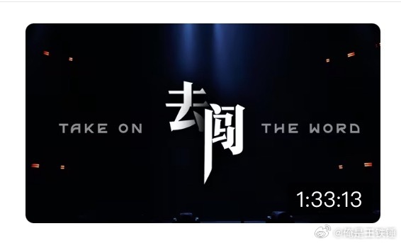 时代峰峻依旧人设不倒哈哈哈🤣咋的，还看不上excel 