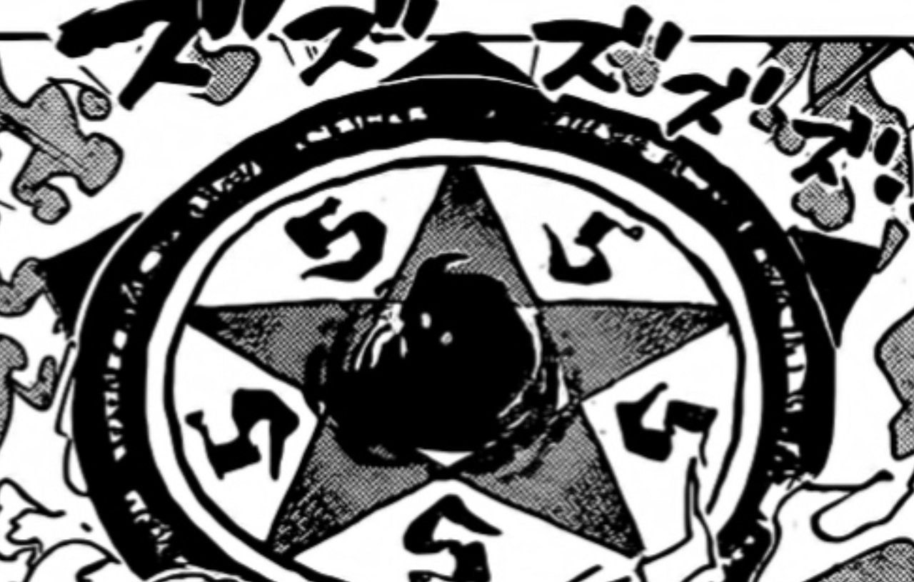 #海贼王1109话漫画# 想知道，情报师是凭什么判断，最后土星开启传送阵，似乎是