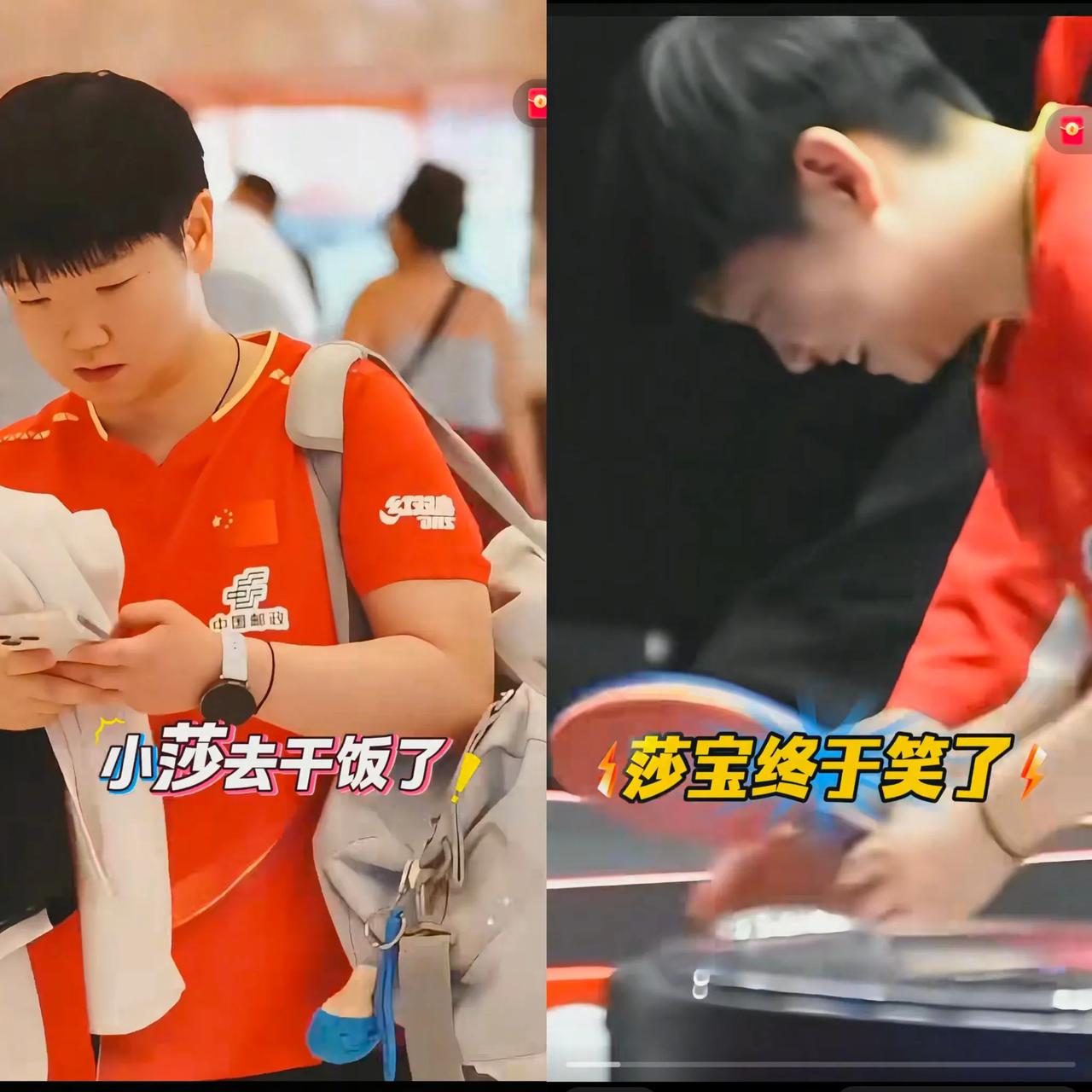 莎莎出现了，穿着拖鞋出门溜达！
没有女单比赛，只剩下女双比赛，莎莎的压力减少了一