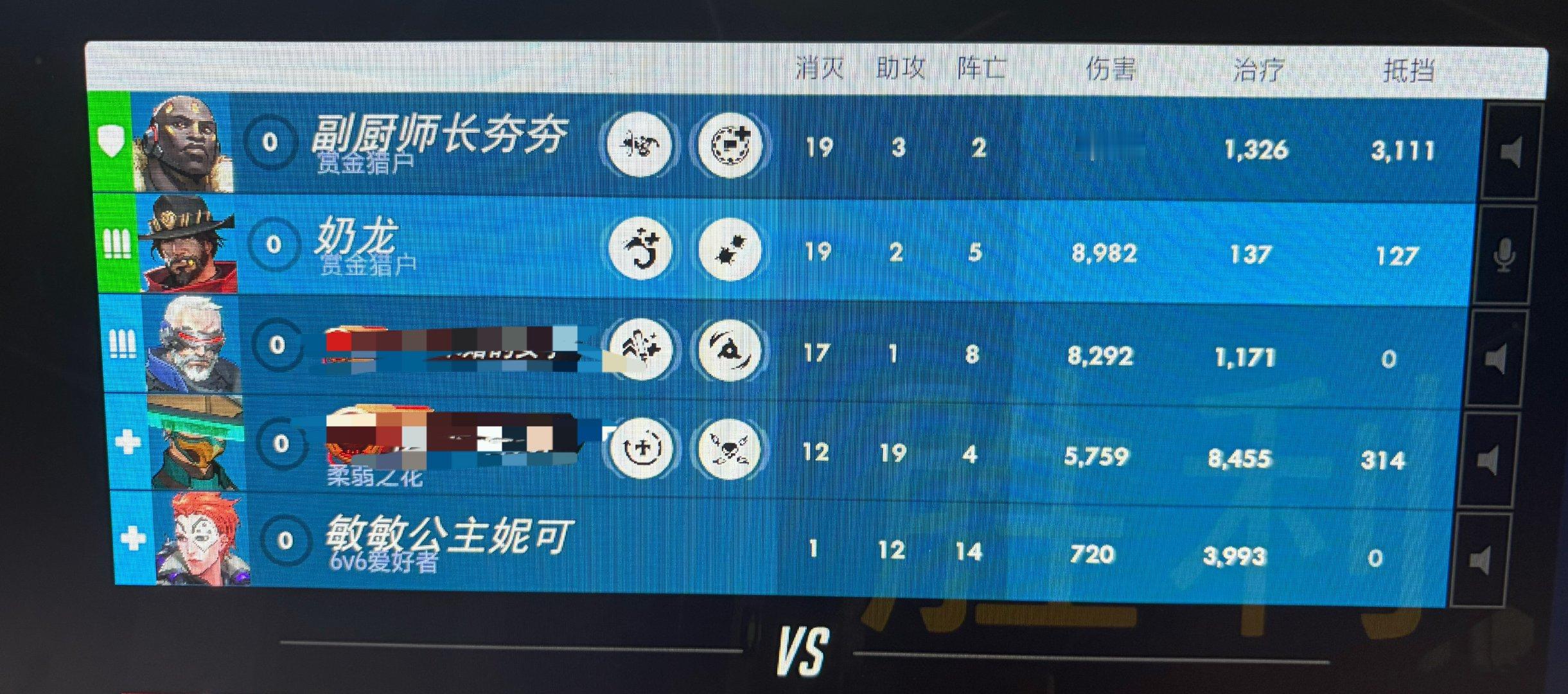这怎么打赢的