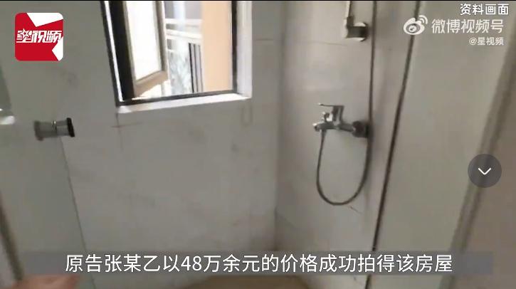 这就是贪便宜的下场！重庆一男子，花48万买了一套法拍房，办好房产证后去收房，却发