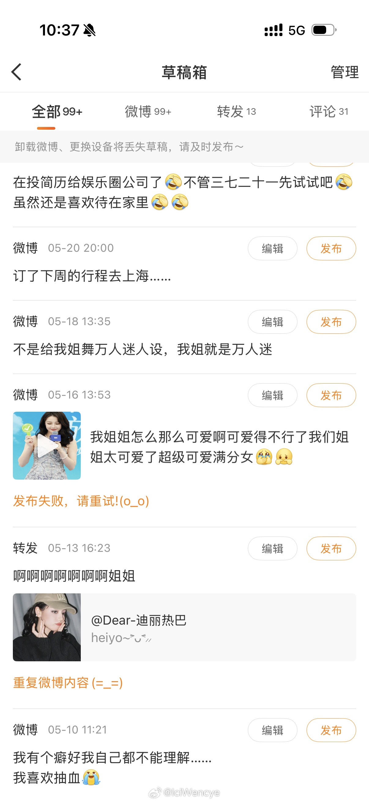 我就这样 