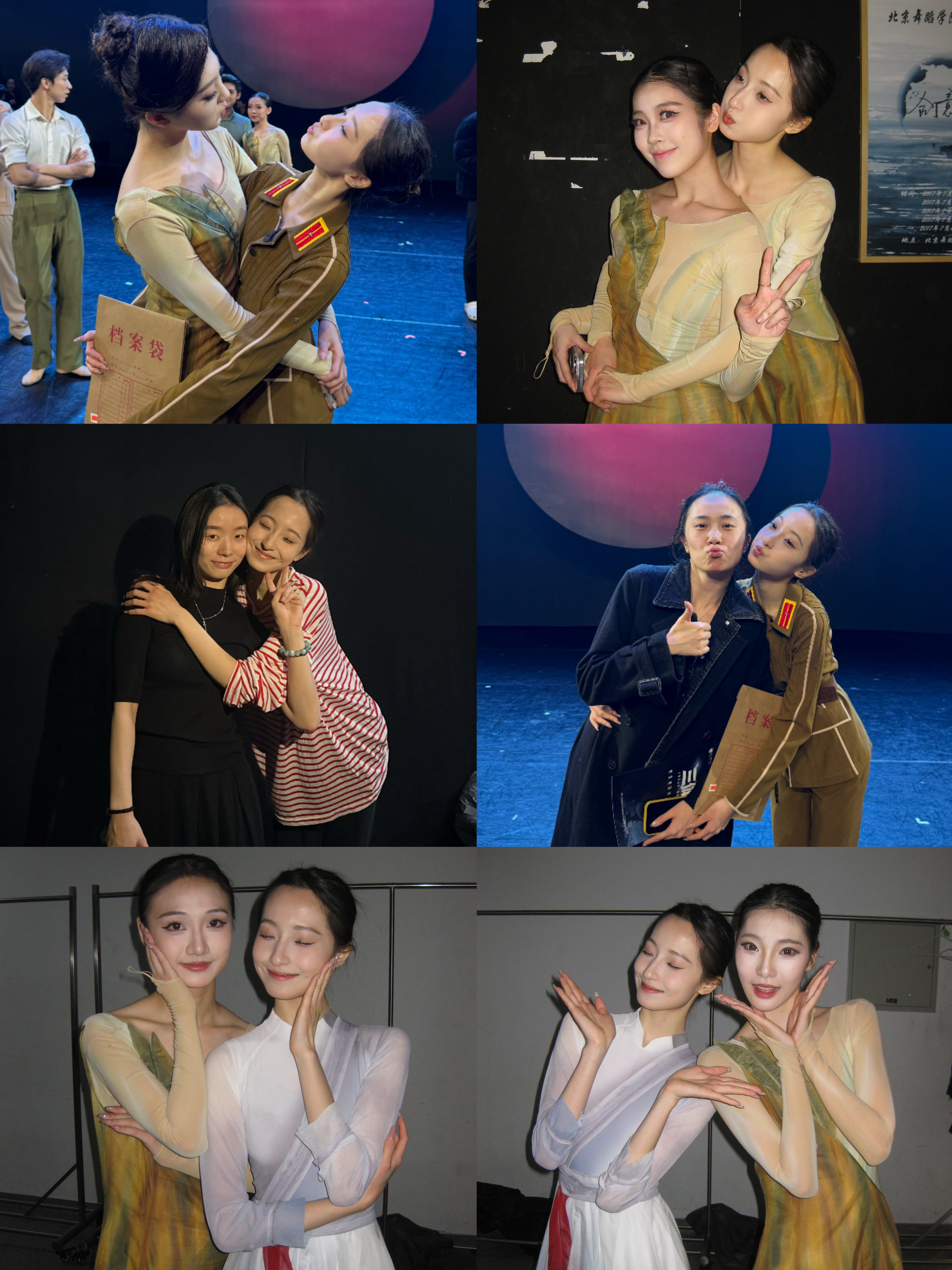 感恩一切🥹💐毕业快乐 前程似锦🤜🏻🤛🏻 北京·北京舞蹈学院