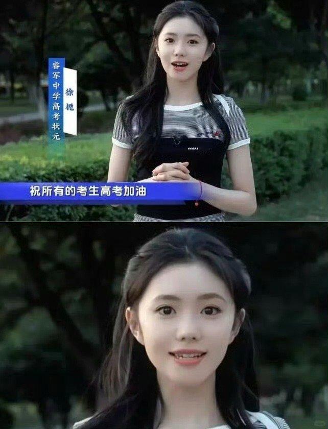 妈呀，现在的高考状元都这么漂亮了吗？！ ​​​