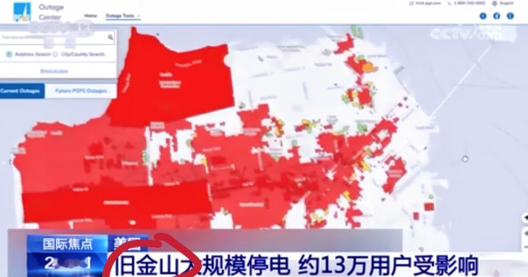 这几天的两条新闻，连在一起看简直让人后背发凉！一边是南京，满大街汽车像没头苍蝇，