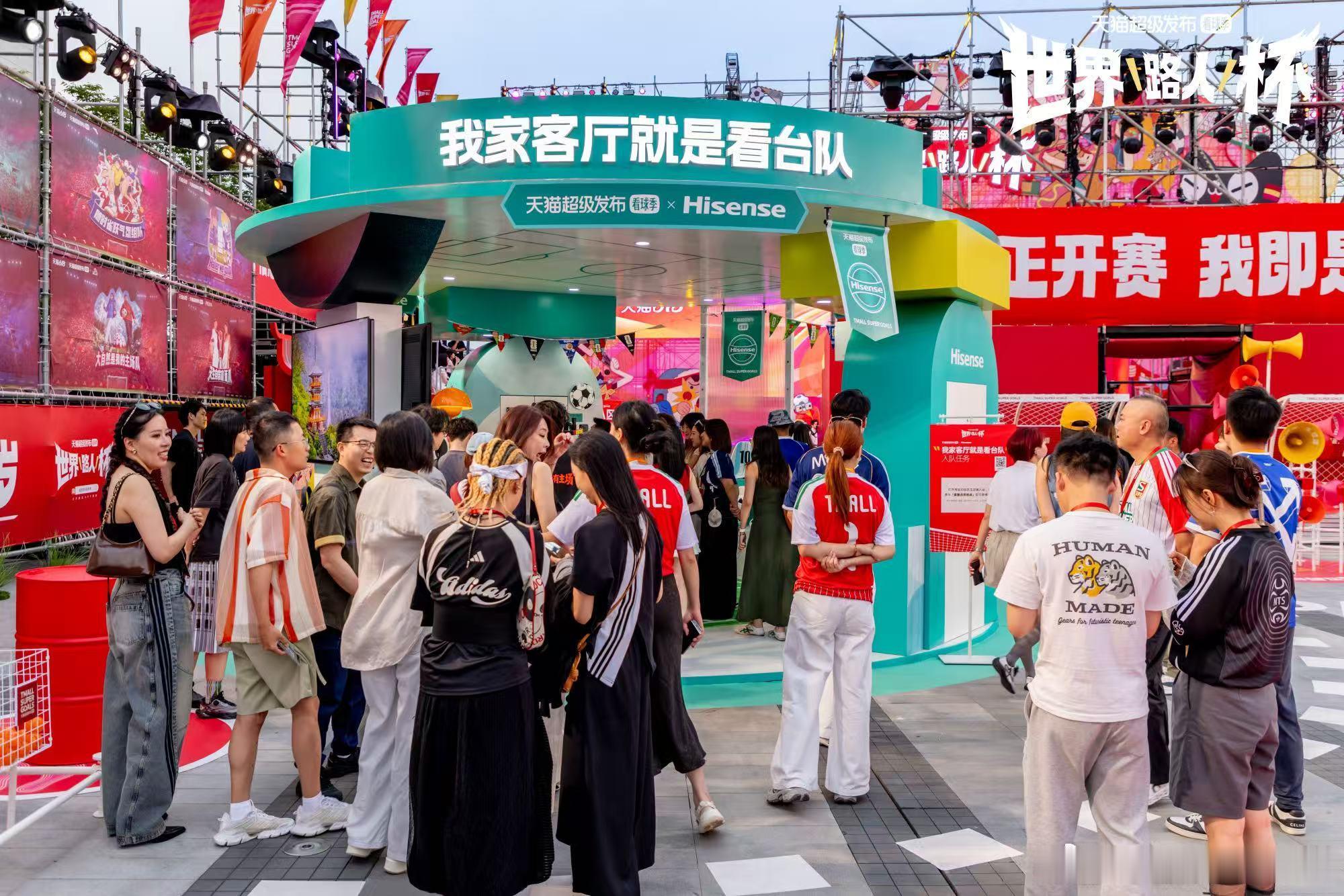 这届球赛带火了阿普瑞风天猫超级发布世界路人杯 球赛现场穿搭太吸睛啦，阿普瑞风松弛