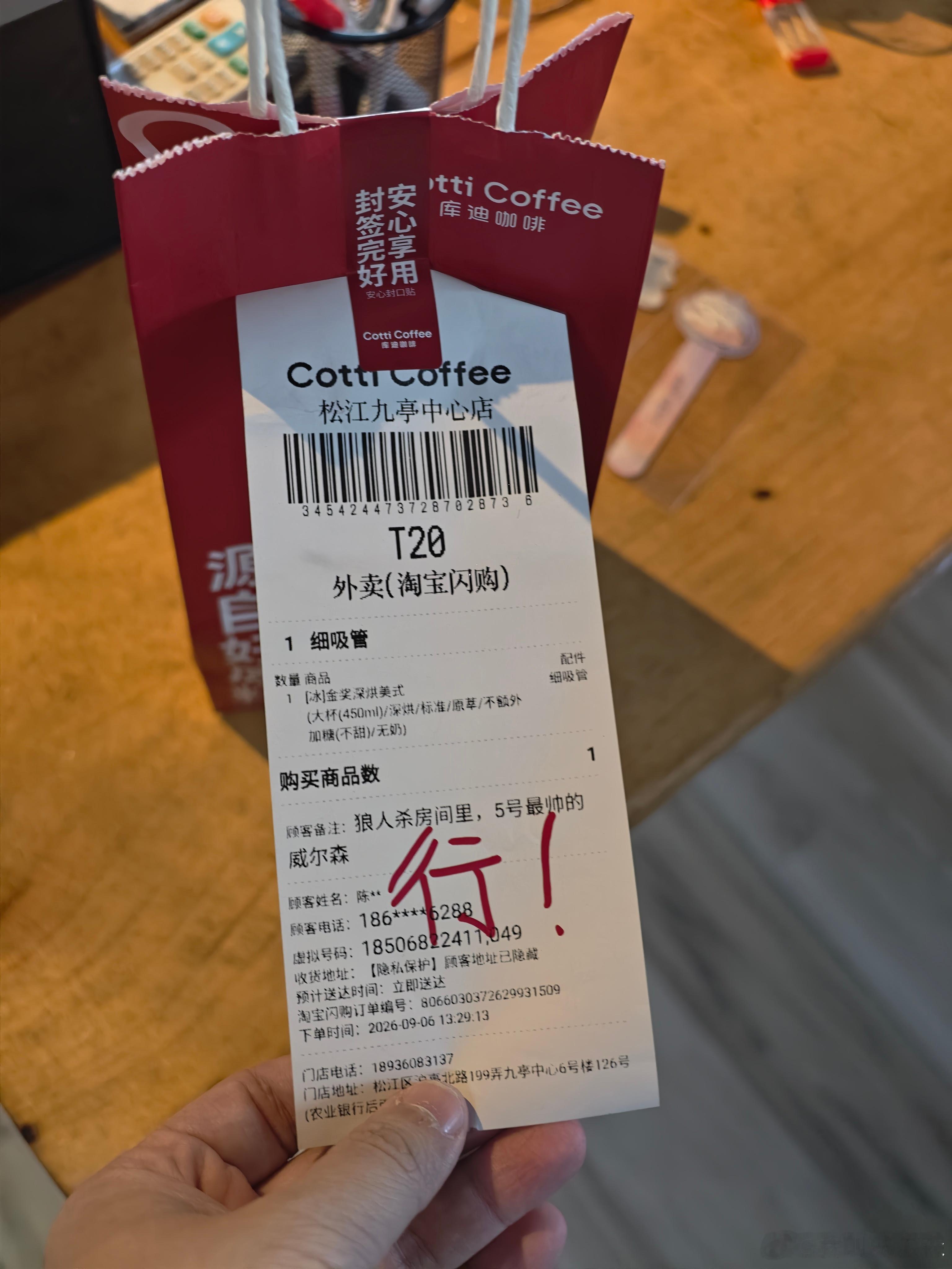 互动上了，哈哈哈哈哈哈日常分享 ​​​
