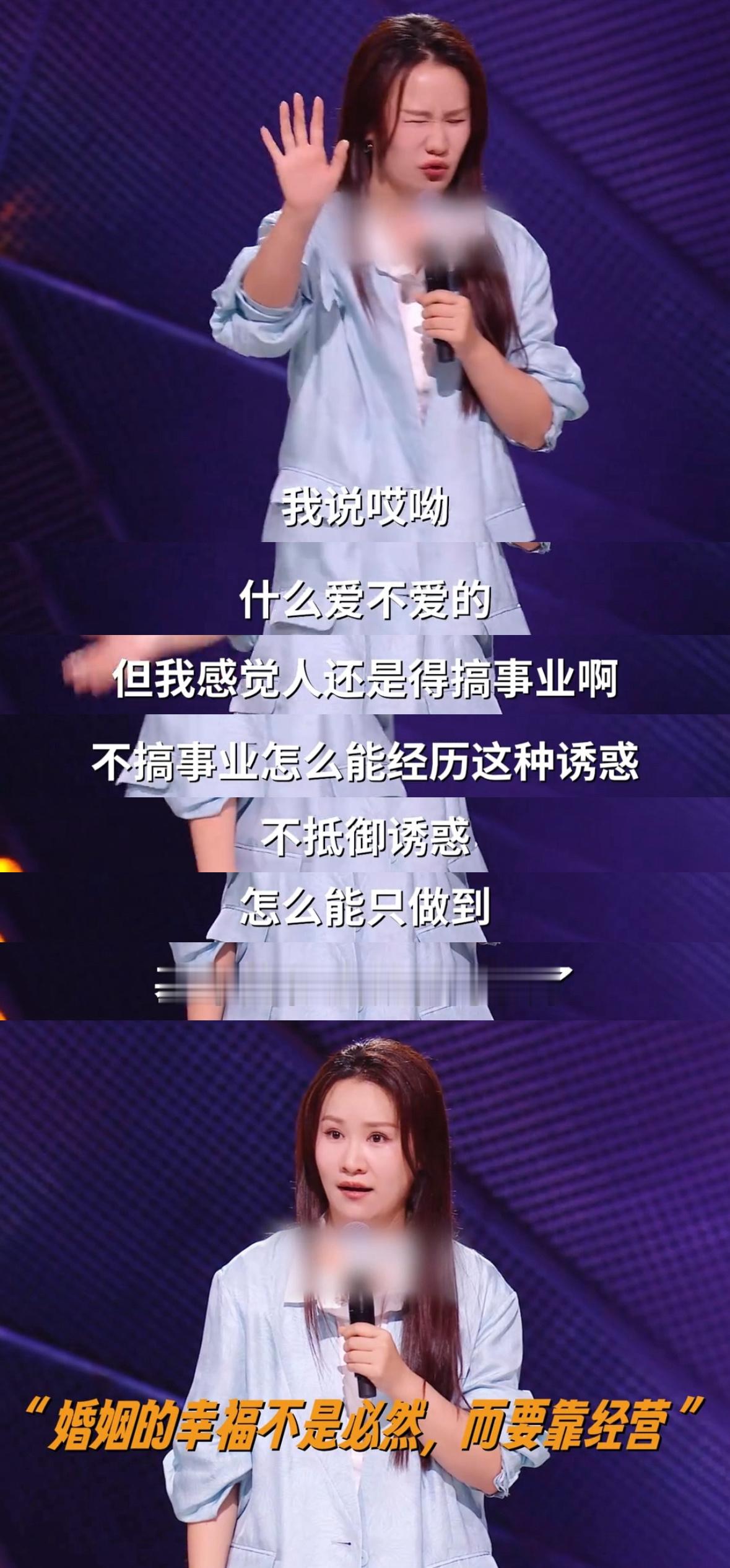 步惊云爱到最后全凭良心前额叶：我心动了理智：不行，我还有老公！步惊云饭局偶遇帅哥