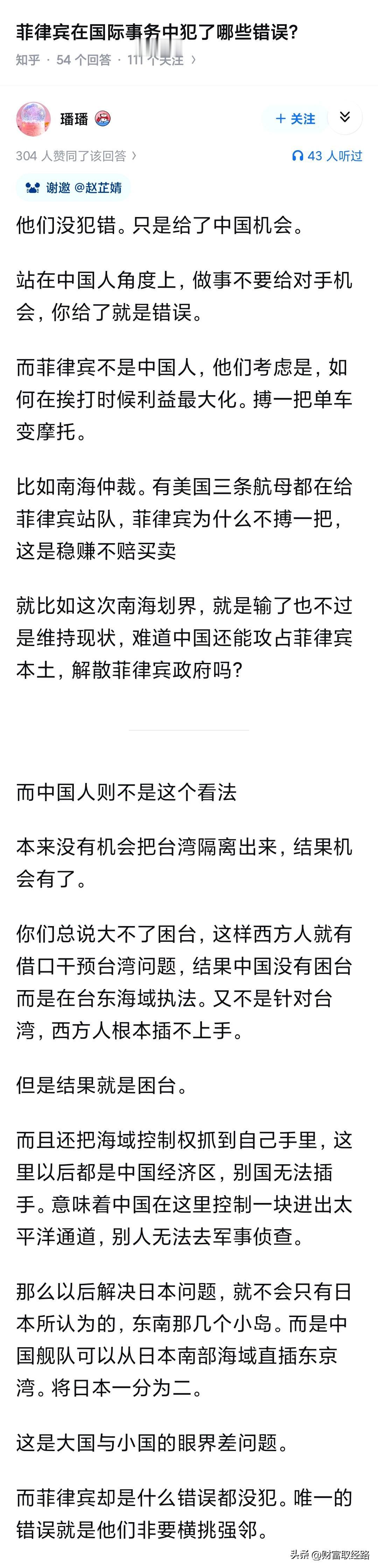 东大的做事方式，让人感觉什么事都好像是顺理成章，像是对方在配合我们一样！

无为