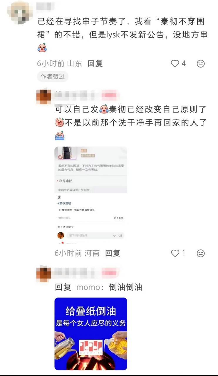 胖狼几日都要过了胖狼妈还不忘虐恋秦彻的模样真是好好笑，就算恋与深空走下坡路了秦彻