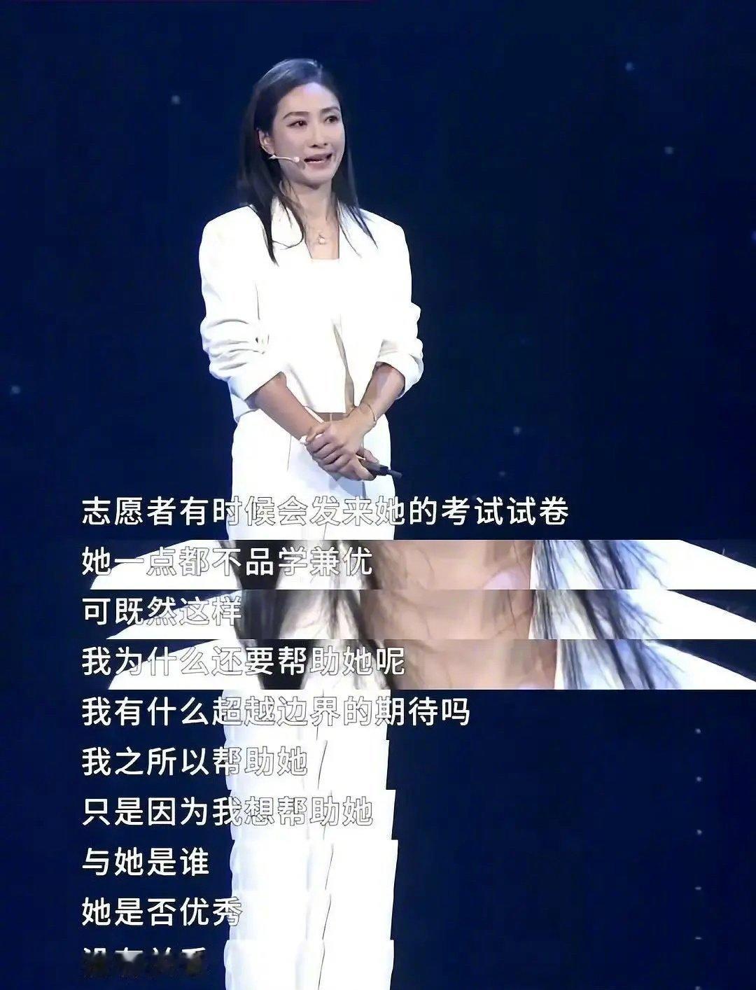 陶昕然资助女学生不考虑成绩 陶昕然这个公益观，真的很清醒。不是所有善意都要跟“优