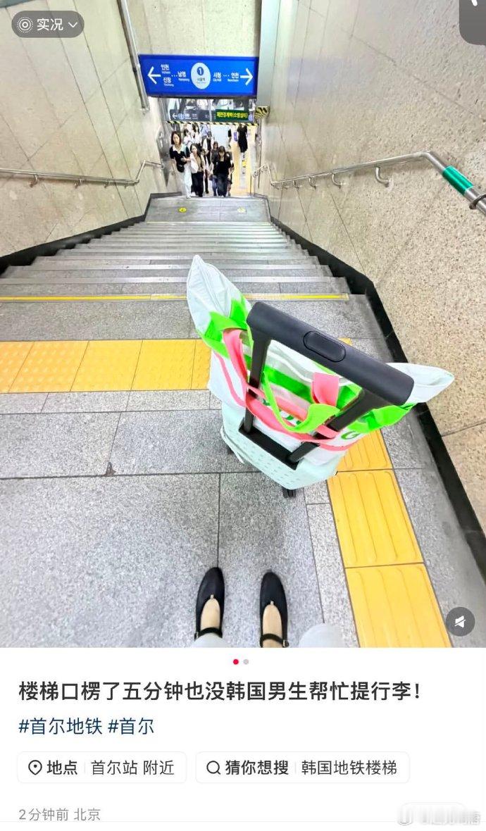 韩女都赢完了，韩男怎么可能敢帮