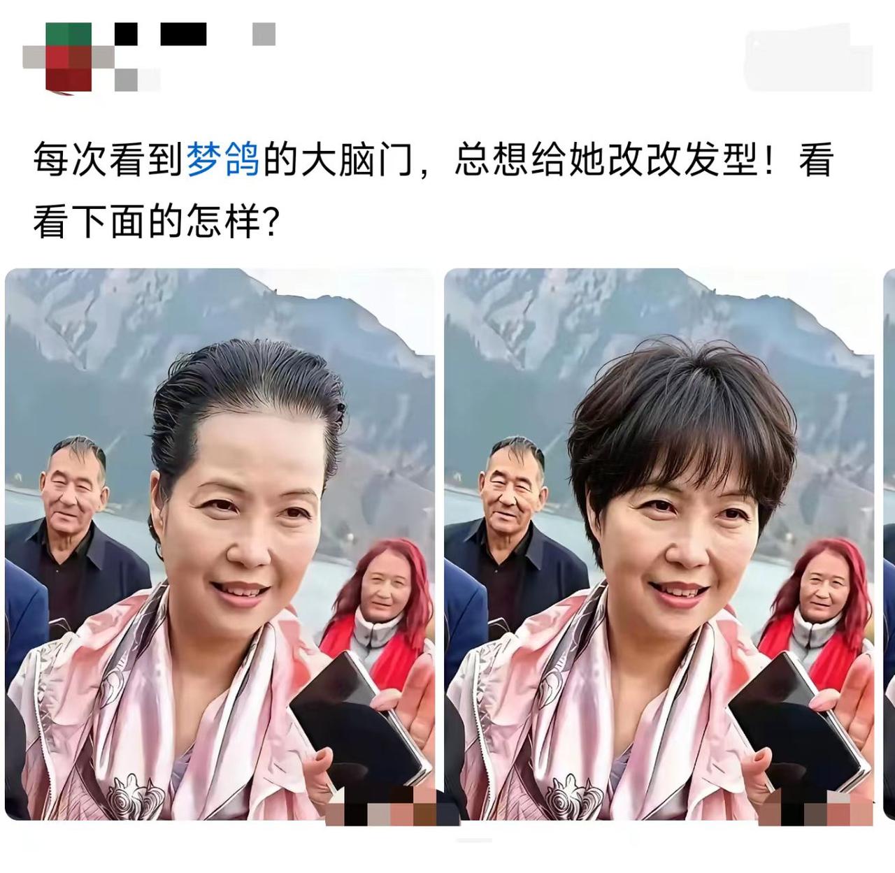 这发型一换，看着都年轻好几岁。