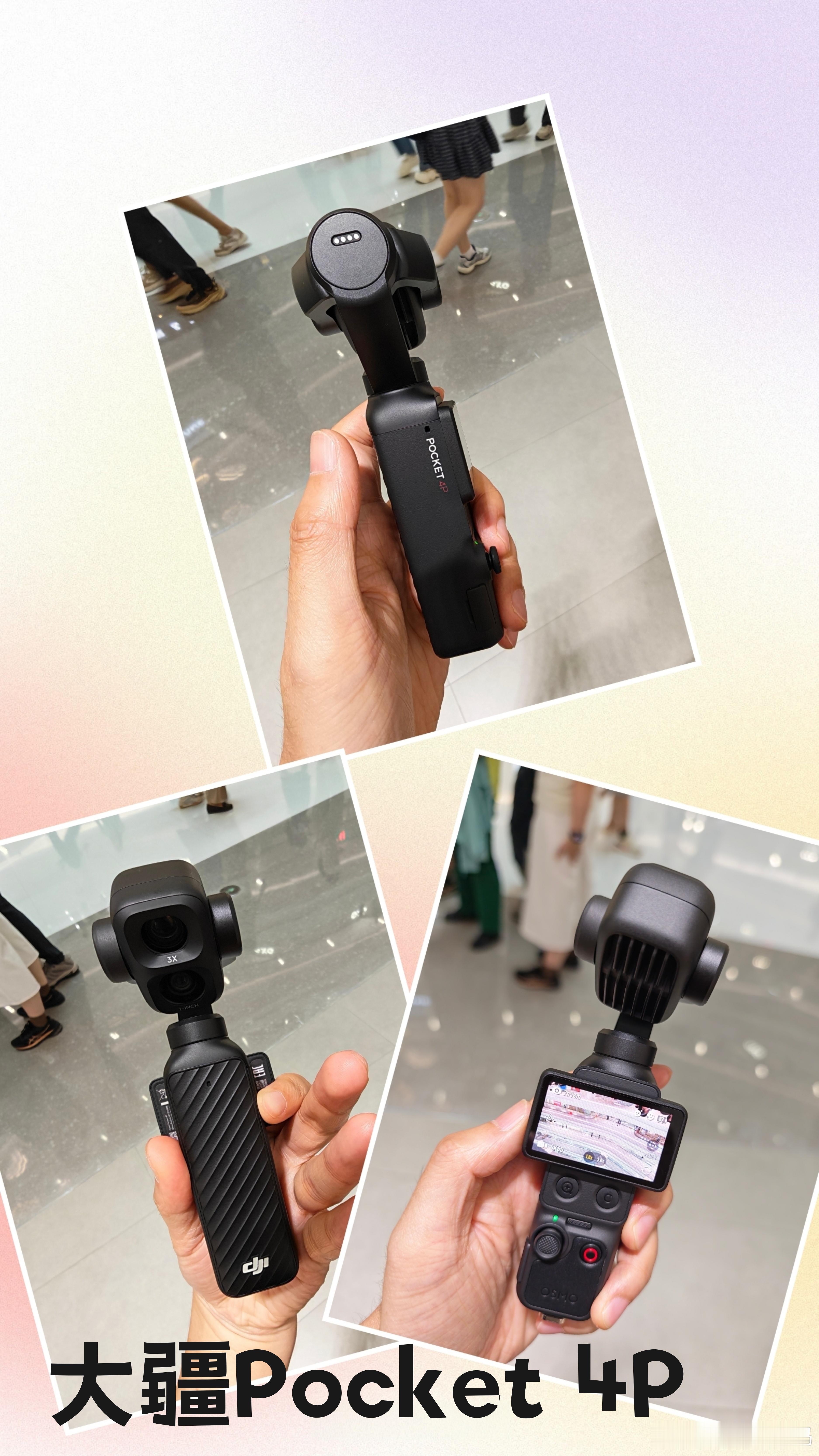 大疆Pocket 4P果然又是一机难求，为啥这么火？这次大疆Pocket 4P新