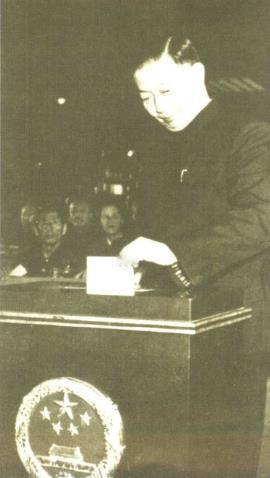 梅兰芳在全国人民代表大会上投票