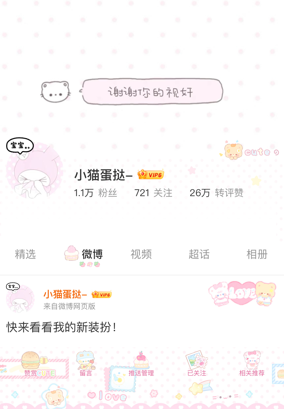 波点重度依赖 