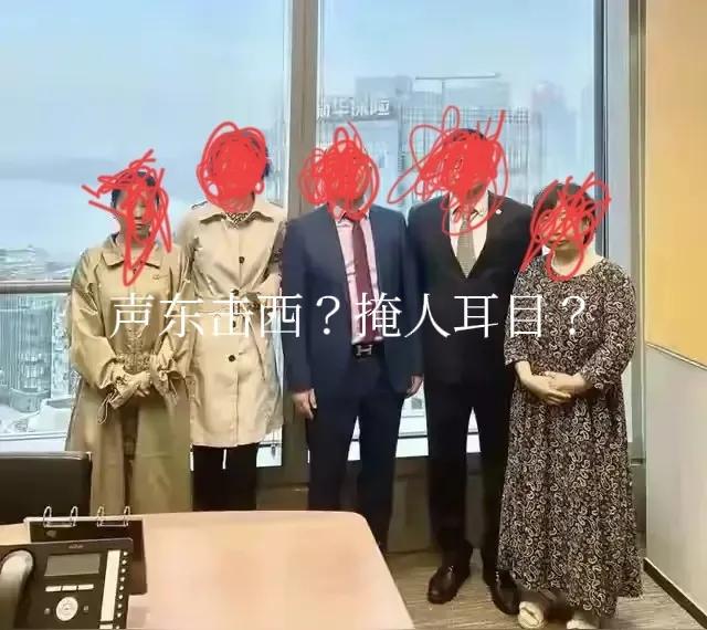 为什么会把这张合影照片晒到网上呢？具体是谁做的决定？

有人说，那个时候发这个照