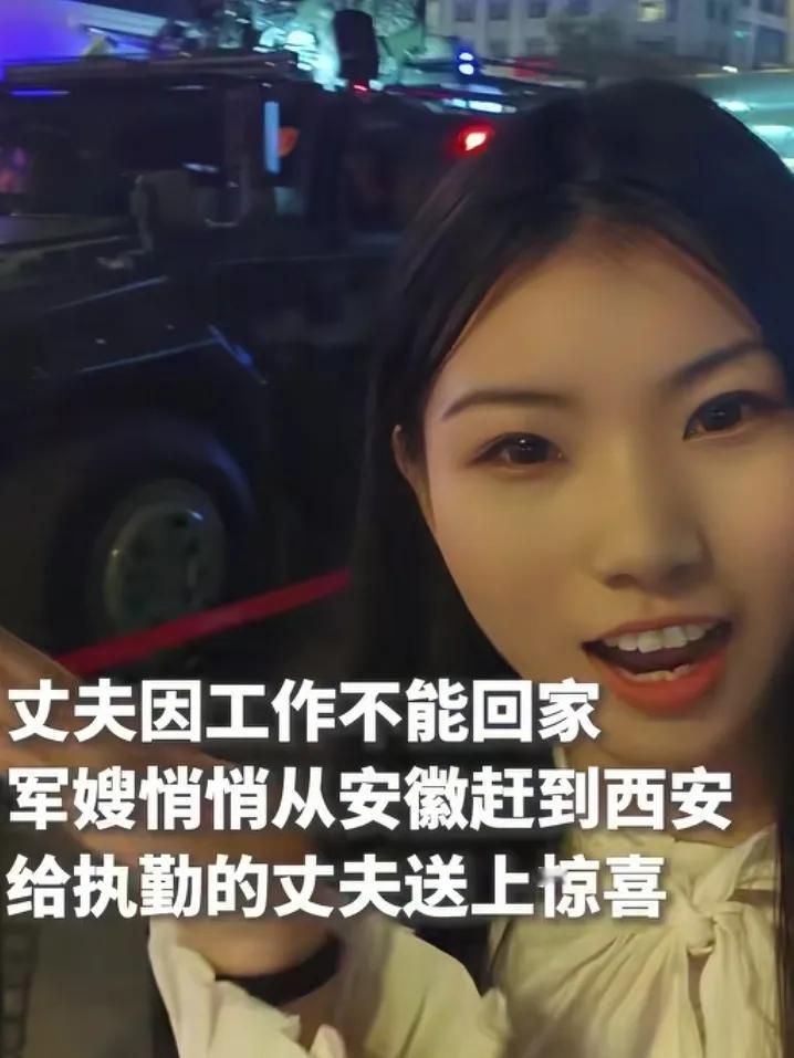 你守着岗位，我守着你，
这就是爱情最美的样子吧！
丈夫在国庆期间需要执勤不能回家