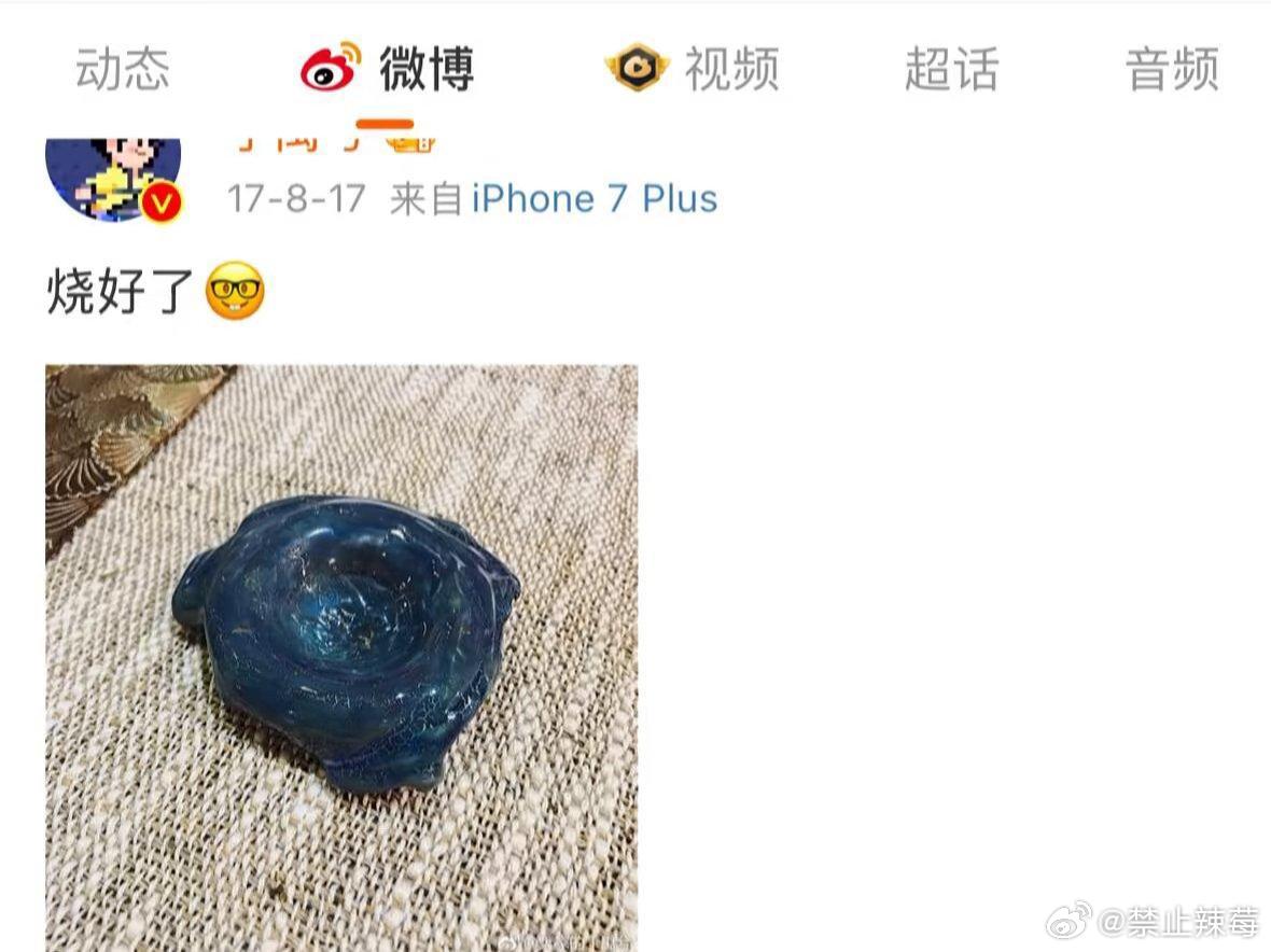 丁禹兮 思念是返潮的明信片 