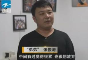 2009年，宁波一个18岁的小伙子走投无路，在公园长椅上睡了半个月，被一位陌生大