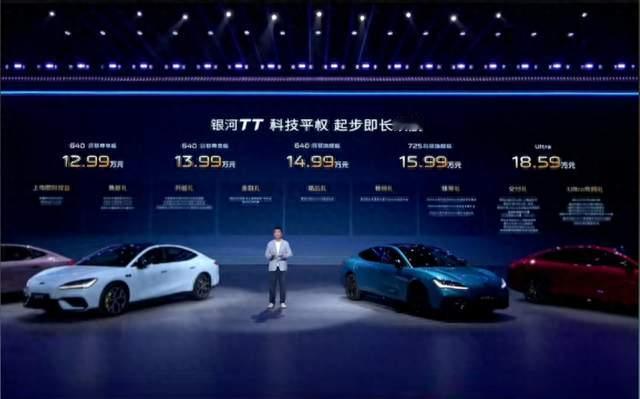12.99万起，吉利银河TT这是来掀桌子的