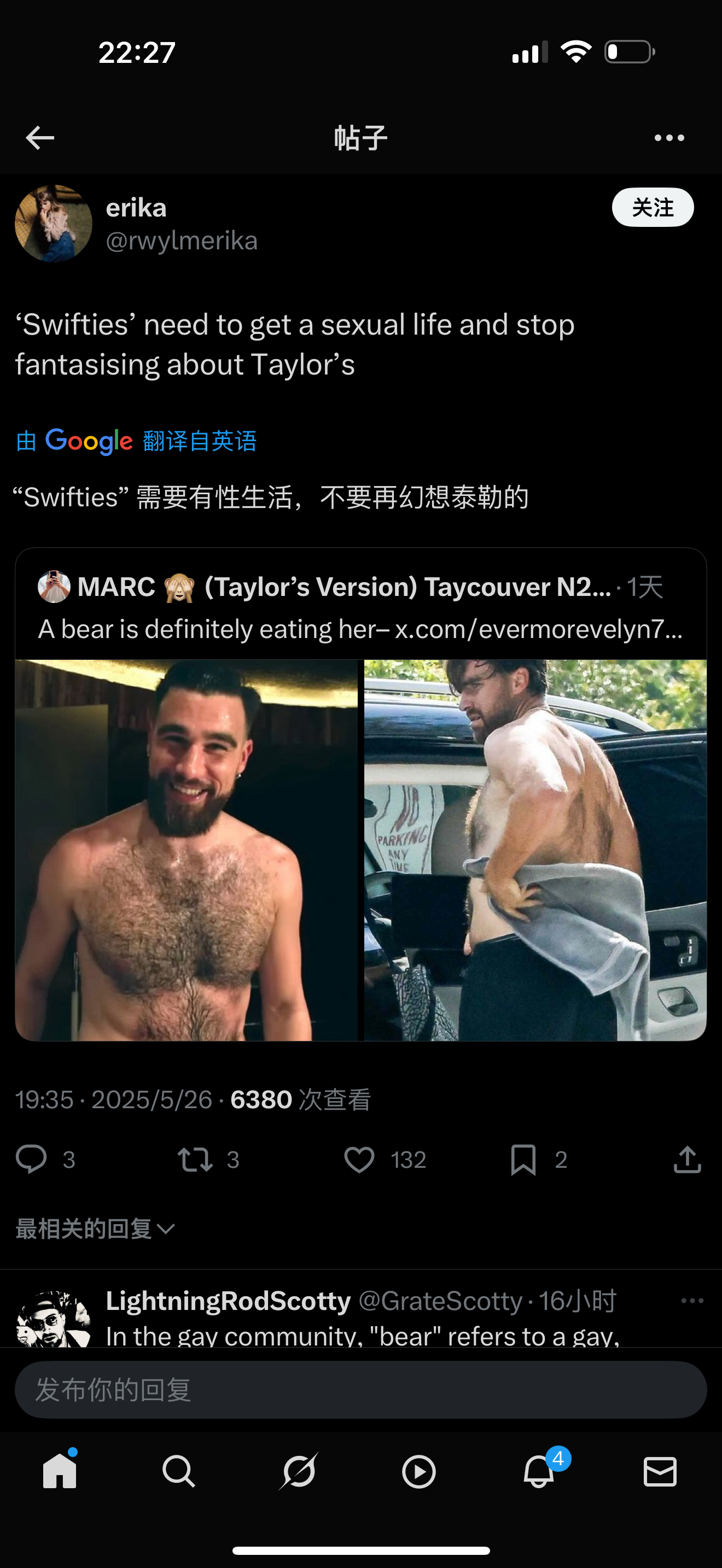 小草莓的daddy[笑cry][笑cry]谁想吃？据称霉霉粉丝因为集体出动为她们