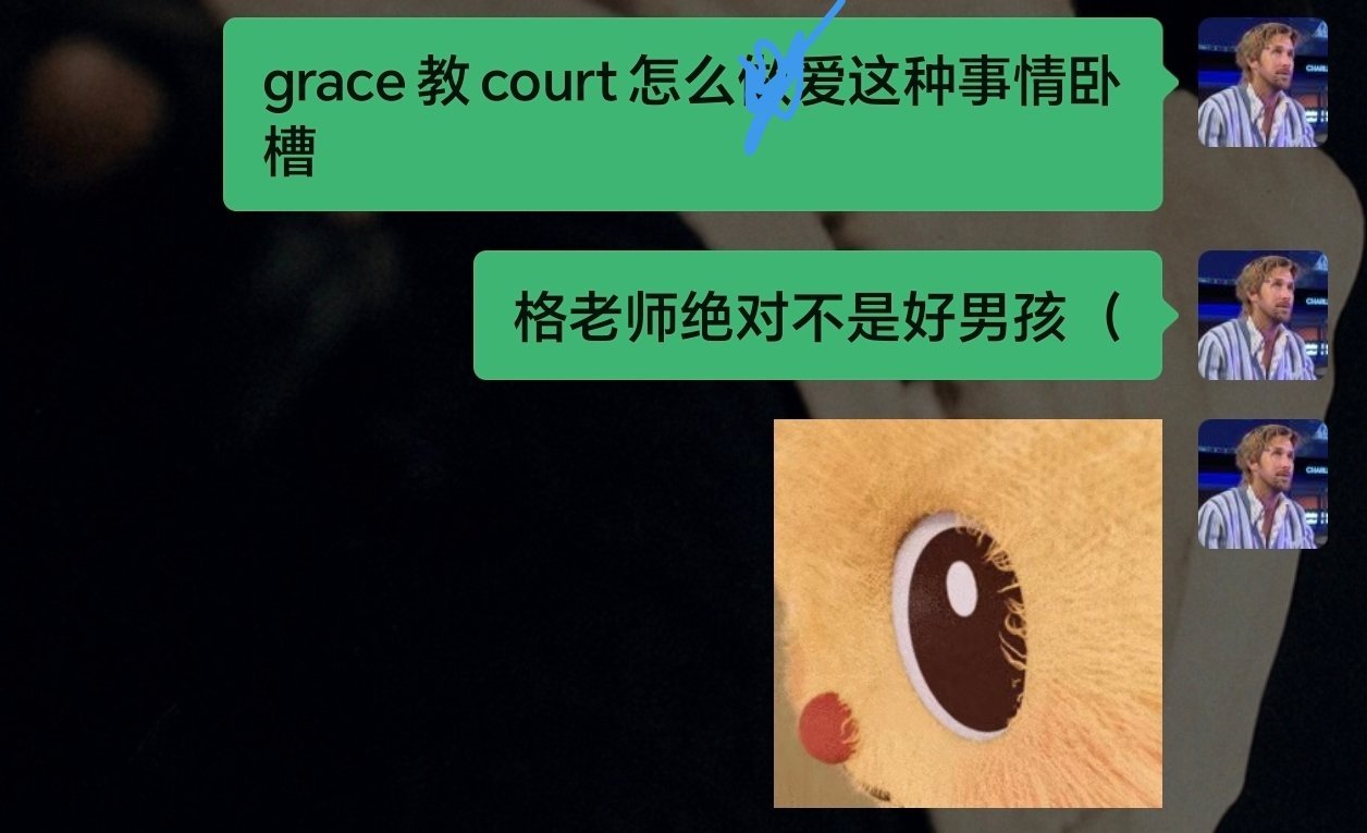 a lot to learn第四章看完香得我睡不着了 