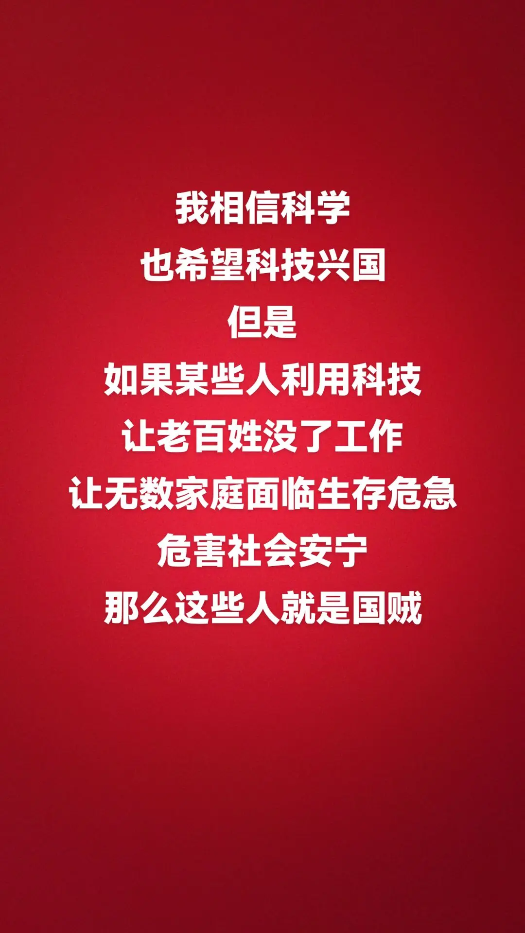 国家兴亡，匹夫有责！