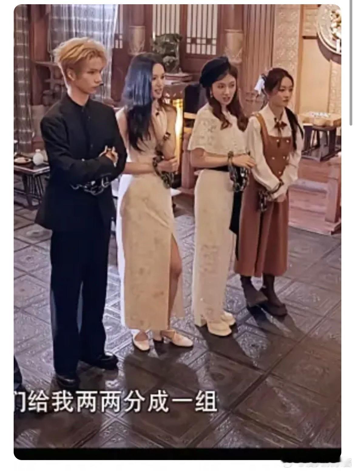李兰迪真的很在意身高，剧里穿恨天高也就算了，团综也要穿 ​​​