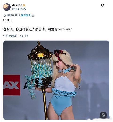 FGO美服9周年官方舞台的兽艾蕾 