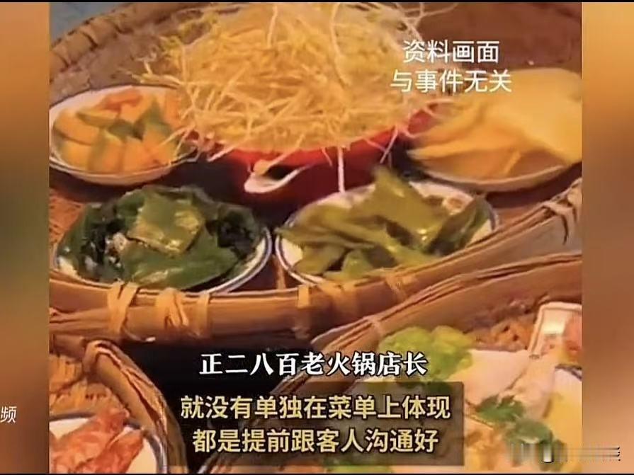 离大谱了！重庆，女子带一家4个大人1个孩子，去一家老火锅店吃饭，一共花了240.