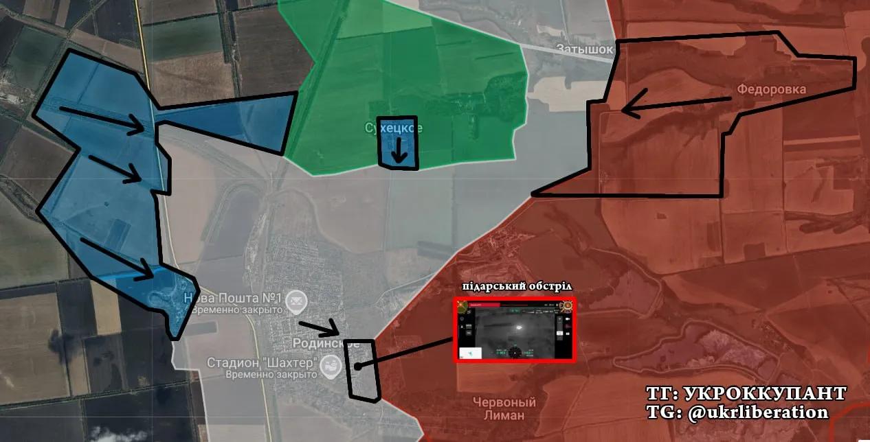 ⚔️ 罗季诺耶（罗金斯克）、波克罗夫斯克方向
 
➡️ 乌军已肃清苏赫茨科耶定居