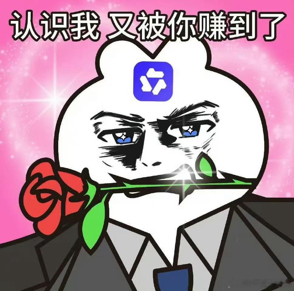 原来这就是千问新人的含金量 全网地毯式搜索千问新人，背后是清晰又友好的活动机制。